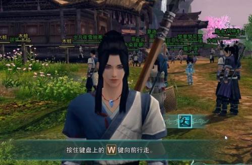 剑网三风雨稻香村毛毛在哪(风雨稻香村boss位置)插图1