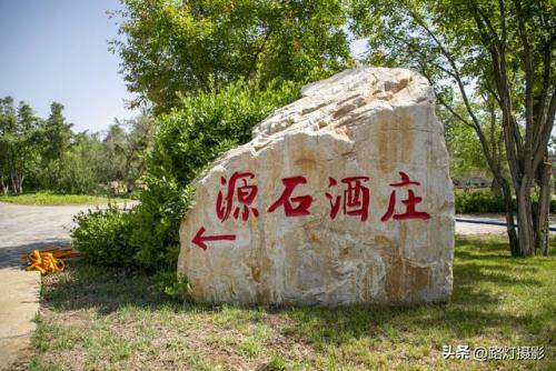 白酒酒庄排名前十(五大顶级酒庄)插图5