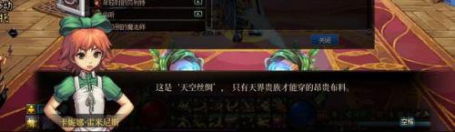西岚旁边没有时空之门怎么办(dnf70版本时空之门怎么去)插图34