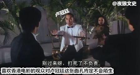 大话西游的主题曲(大话西游官服)插图4