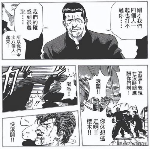 动漫男人排行榜(日本动漫人物人气排名男)插图2