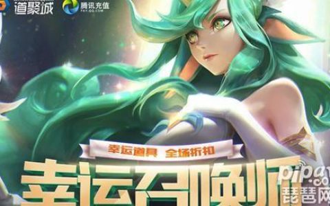 6月幸运召唤师(幸运召唤师12月几号出来)