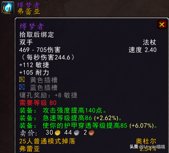 王者天堂链接是什么(天堂福音什么时候返场)插图17