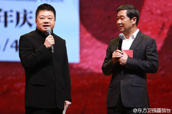 德云社成立20周年开幕庆典(德云社20年开幕)插图1