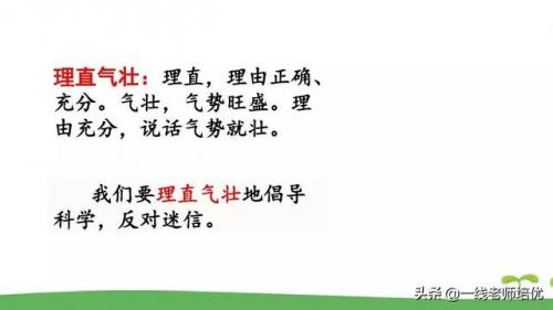 了望的读音(望是多音字吗)插图10