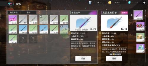 猫之城钓鱼攻略详解(小花猫钓鱼的故事)插图3