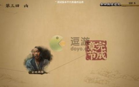 神都不良探第一章第三回怎么过(神都怪探第三关)