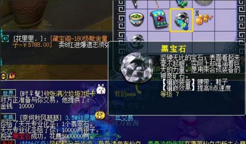 超级神鸡从天而降测试(超级神鸡技能会改吗)插图3