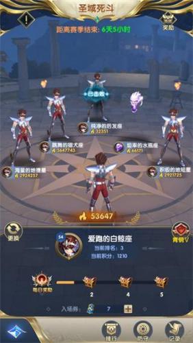 圣斗士卡牌游戏(圣斗士星矢怀旧单机版)插图1