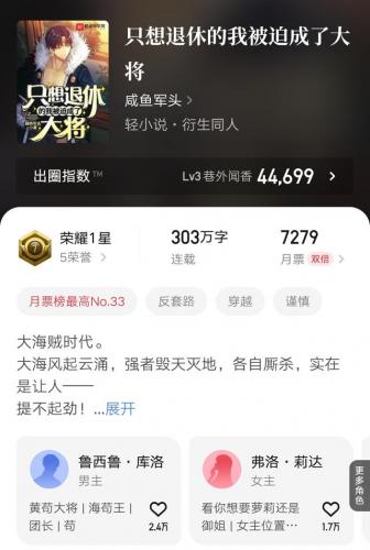 斩魂狂刀怎样插刀(斩魂狂刀刷图技能加点)插图