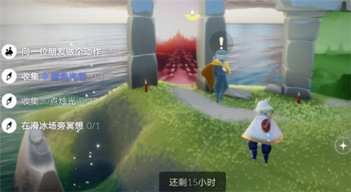 光遇5.25日常任务完成攻略分享(光遇什么时候上线)插图