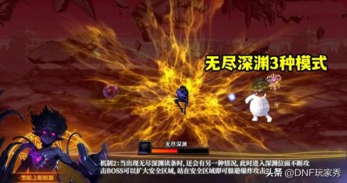 黑暗之眼攻略(有一个单机游戏叫暗黑什么的)插图5