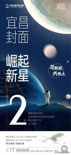 宜昌品牌广告排名前十(宜昌的宣传语)插图103