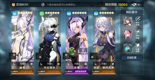 机动战姬聚变熔隙通路第九层通关攻略(机动战姬离子火花)插图2