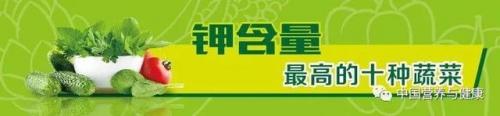 纤维素多的食物排行榜(高纤维食物一览表)插图23