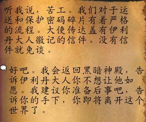 一捆血蓟怎么做(大蓟治肝炎的秘方)插图18