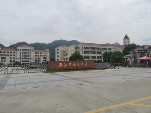 瑞安市三中(瑞安以前初中学校)插图