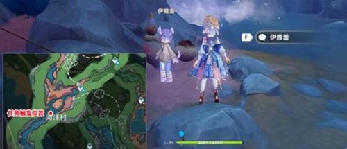 原神钓鱼任务(原神钓鱼游戏在哪里接)插图1