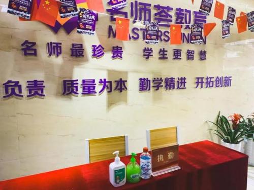 艺考集训培训机构(艺考集训机构哪个好)插图3
