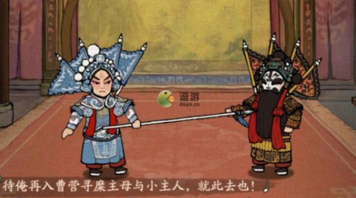 叫我大掌柜畅音阁玩法攻略(叫我大掌柜每期活动)插图