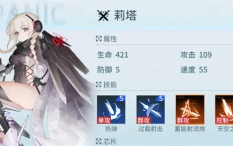 锚点降临火系输出强度节奏榜(无限火力烬出什么)