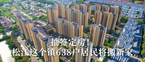 松江好玩的地方排行榜(松江旅游必去十大景点)插图6