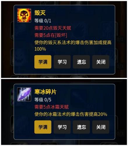 混乱之天火钻石(21暴击3暴击伤害图纸哪掉)插图2