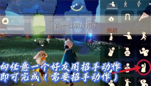 光遇12.15每日任务完成攻略2021(光遇什么时候上线)插图