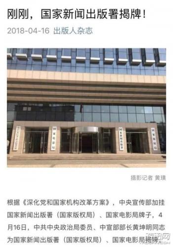 绝地求生国服还有希望吗(腾讯绝地求生上线时间)插图7