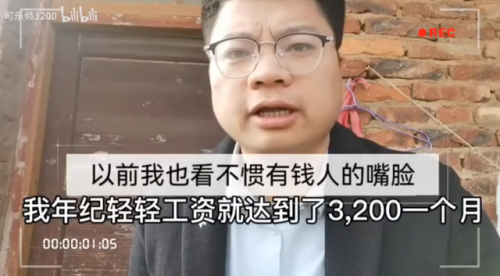 热词搜索排行榜(关键词热度查询工具)插图38