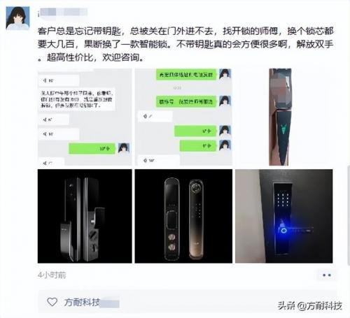 钥匙丢了怎么开锁技巧(车钥匙丢了如何开锁)插图