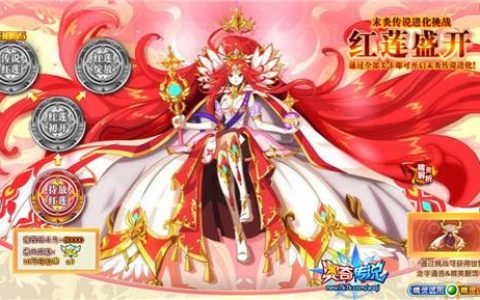 洛克王国光暗孔雀性格推荐(洛克王国性格区间怎么刷)