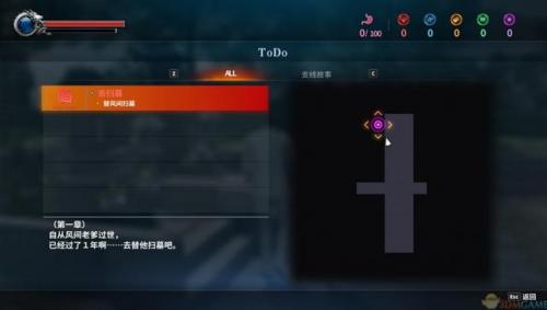 如龙极2怎么设置中文(如龙极2有简体中文吗)插图9