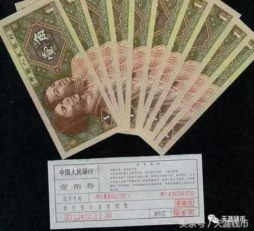 捆钞方法(10万捆钱方法图解)插图
