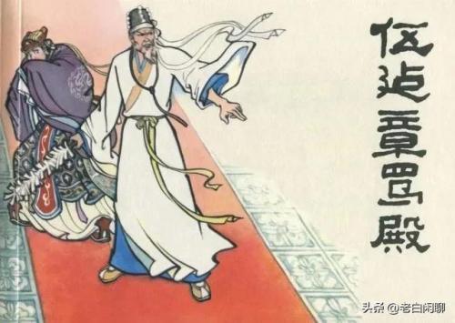 隋唐演义排行榜(隋唐十八好汉排名表)插图13