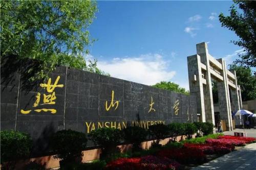 河北省高校排行榜(河北全部大学排名一览表)插图