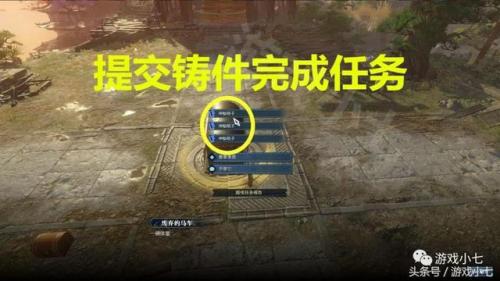 逆水寒追命支线神秘的箱子任务攻略(逆水寒支线饮者追命)插图8