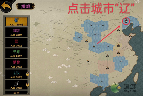 无悔华夏挑战模式新零年速推攻略(无悔入华夏所有关卡版本)插图
