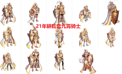 dnf童话装扮套装(dnf甜甜巧克力装扮)插图2