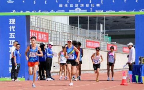 现代五项是哪五项(中学五项全能是哪五项)