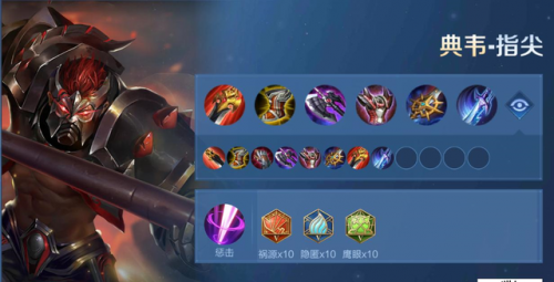 武器打野出装2021(s9剑圣打野出装)插图23
