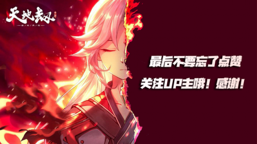 英灵排行榜6月(fate战斗力排行榜)插图14