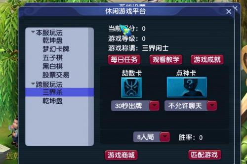 梦幻西游召唤兽剧情值得做吗(召唤兽剧情能单过么)插图5