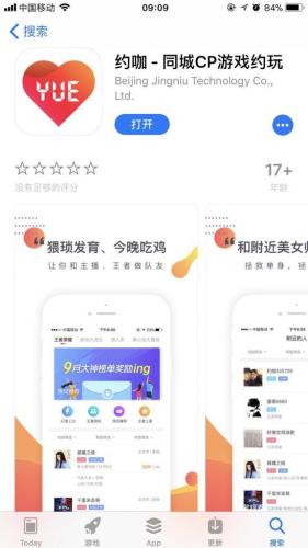 王者陪玩软件(王者陪玩去哪里接单)插图