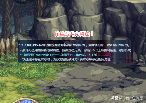dnf冒险佣兵(雨中冒险2佣兵技能解锁)插图4