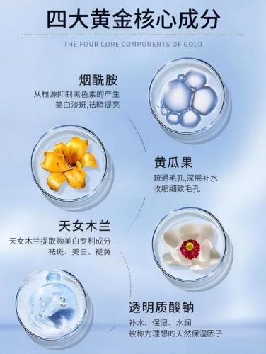 美白祛斑护肤品排行榜(什么美白淡斑的护肤品好)插图2