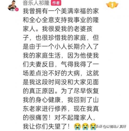 2014情歌对唱排行榜(2009年男女对唱网络歌曲)插图35