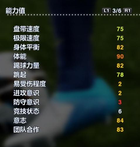 实况2013最强阵容(实况足球2013无敌阵型)插图25