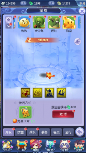 梦幻西游网页版变态版(梦幻西游H5)插图2