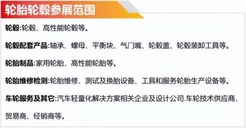 铝轮毂品牌排行榜(铝轮毂生产厂家排名)插图5